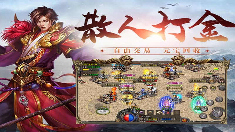 《冰雪点卡版》手游官方网站