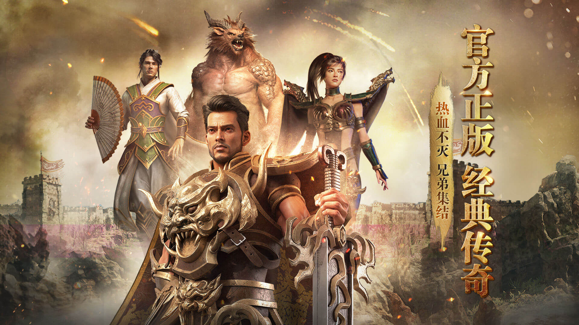 《冰雪点卡版》手游官方网站