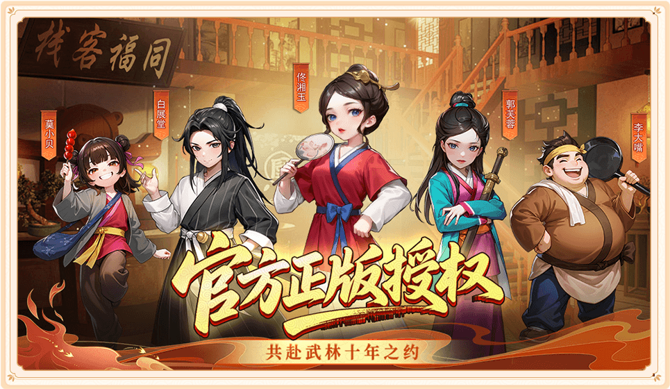 轮播图