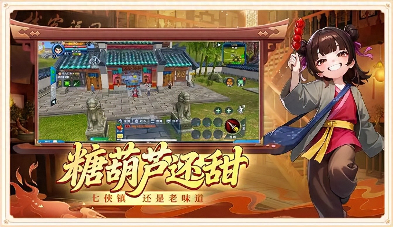 《武林外传十年之约》：细节向养成攻略，玩转同福江湖进阶秘籍(图3)